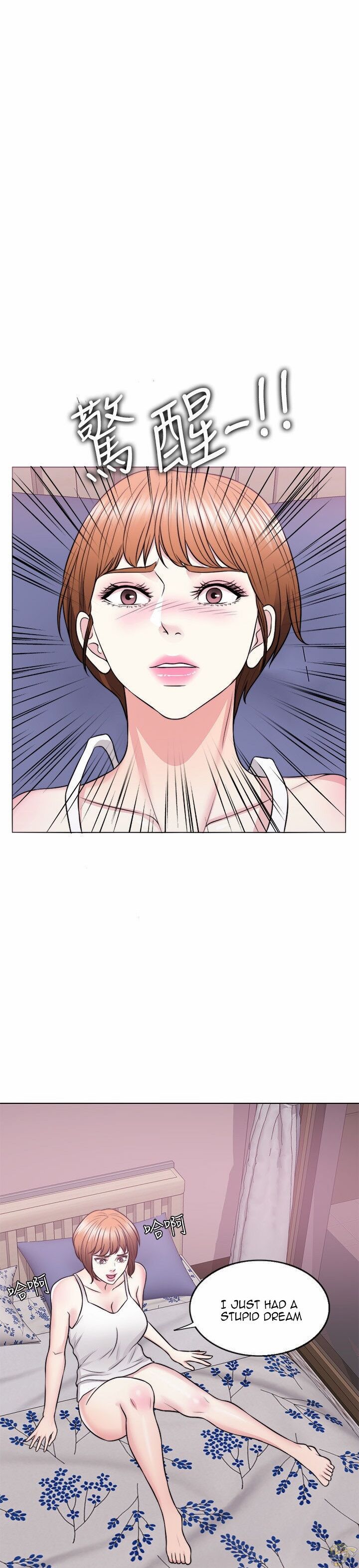 Is It Okay To Get Wet? Chapter 25 - HolyManga.Net