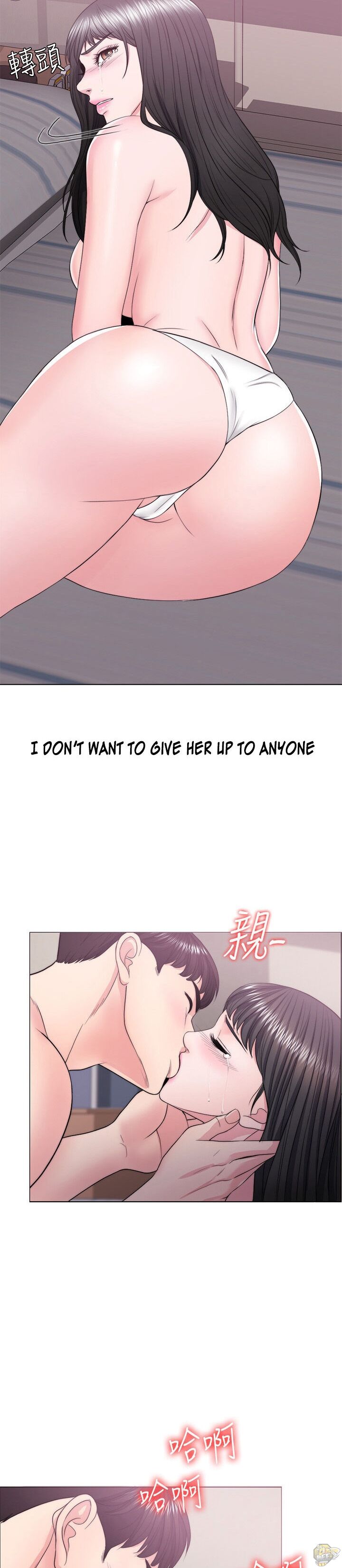 Is It Okay To Get Wet? Chapter 25 - HolyManga.Net