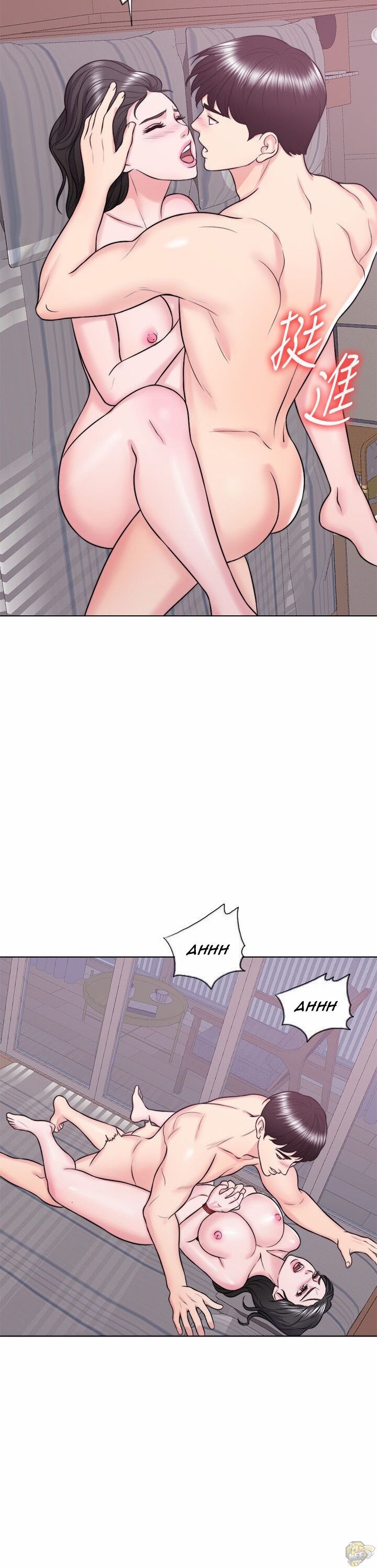 Is It Okay To Get Wet? Chapter 26 - HolyManga.Net