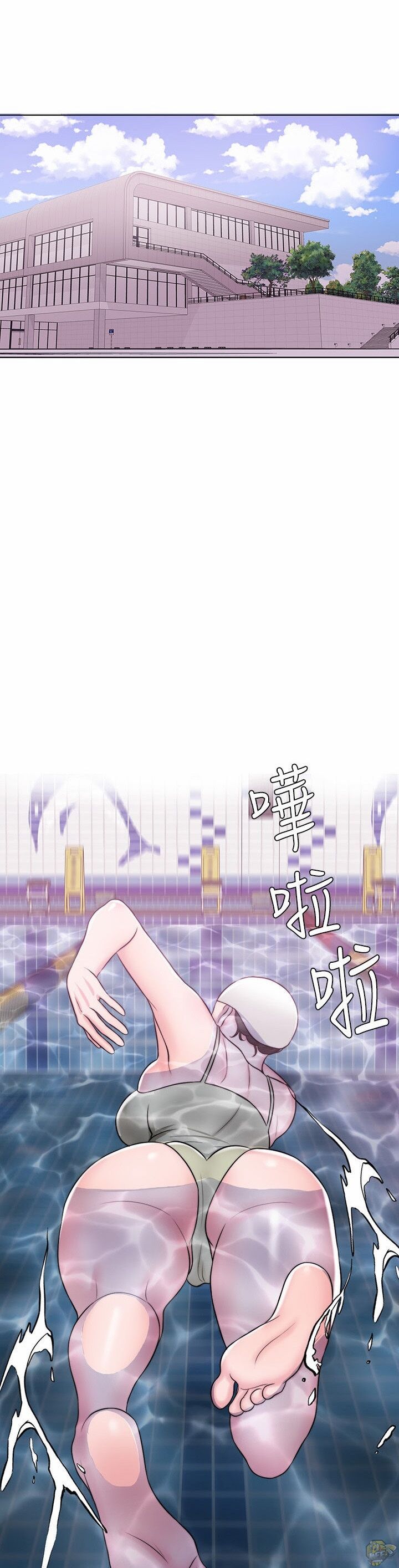 Is It Okay To Get Wet? Chapter 26 - HolyManga.Net