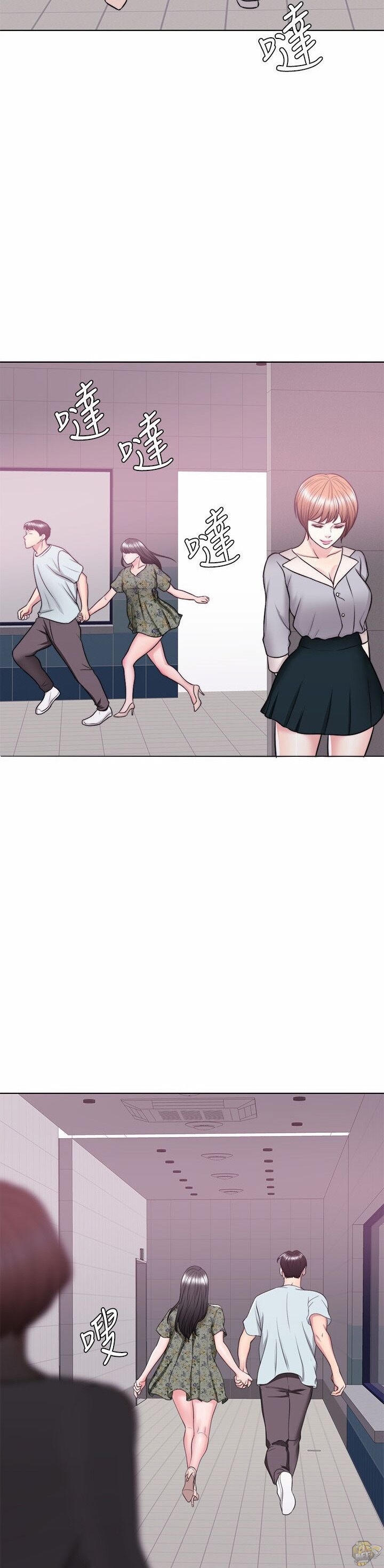 Is It Okay To Get Wet? Chapter 26 - HolyManga.Net