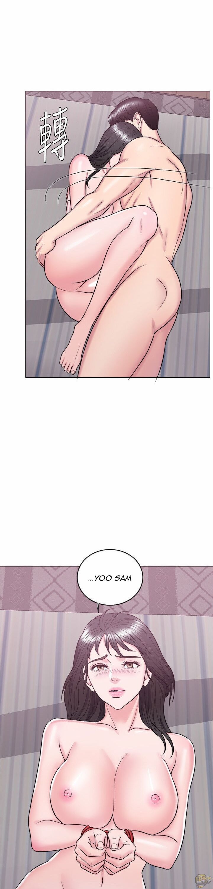 Is It Okay To Get Wet? Chapter 26 - HolyManga.Net