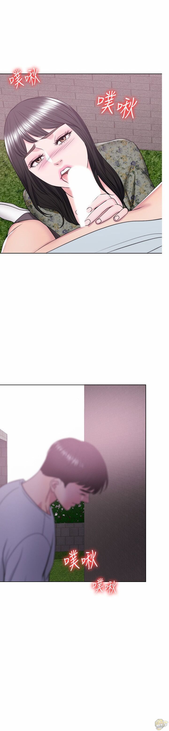Is It Okay To Get Wet? Chapter 26 - HolyManga.Net
