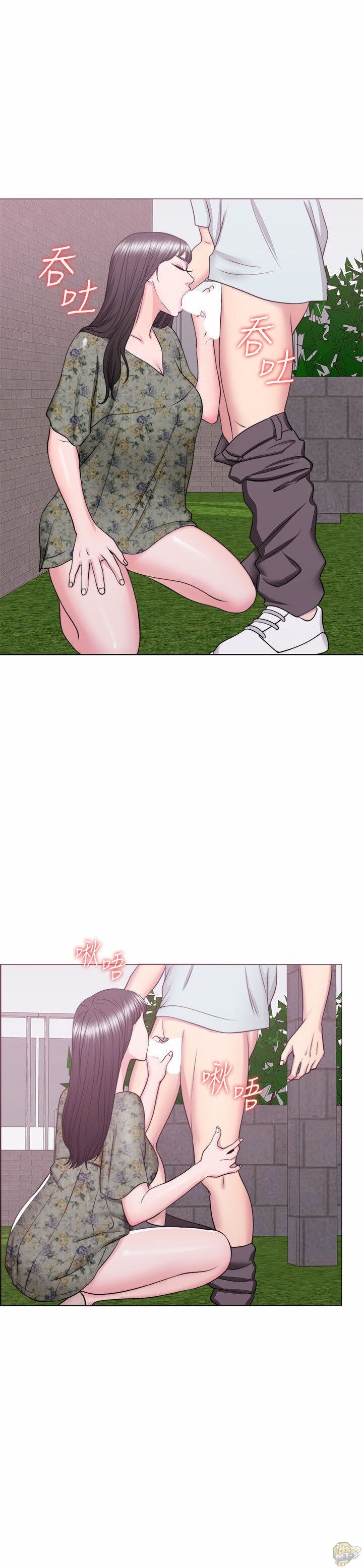 Is It Okay To Get Wet? Chapter 26 - HolyManga.Net
