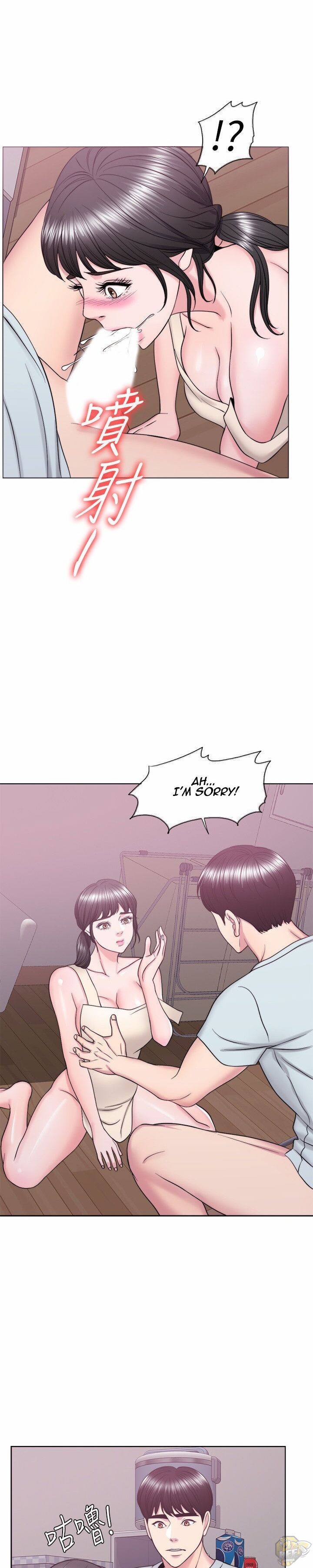 Is It Okay To Get Wet? Chapter 27 - HolyManga.Net