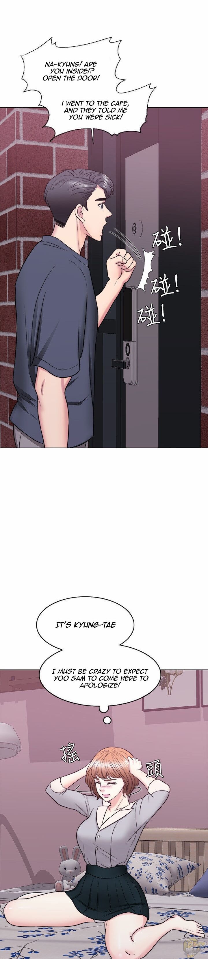 Is It Okay To Get Wet? Chapter 27 - HolyManga.Net
