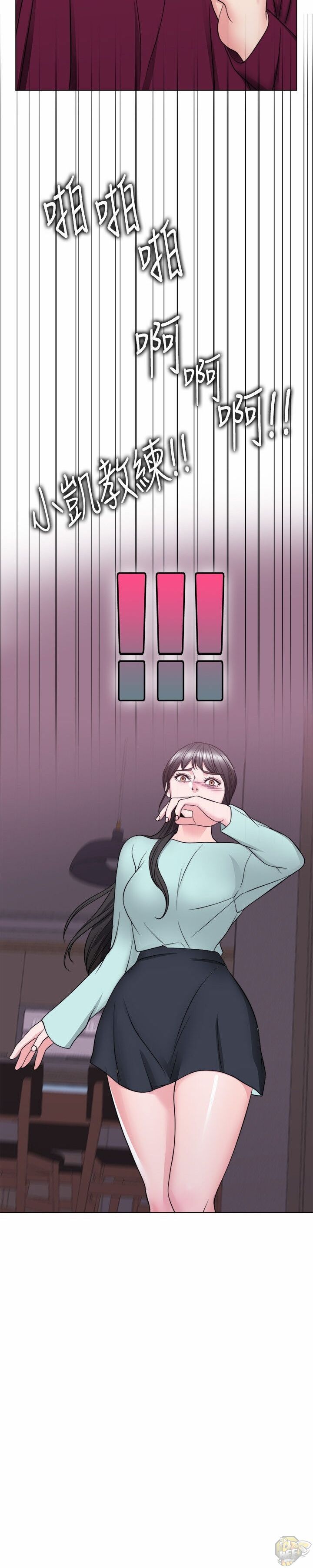 Is It Okay To Get Wet? Chapter 27 - HolyManga.Net
