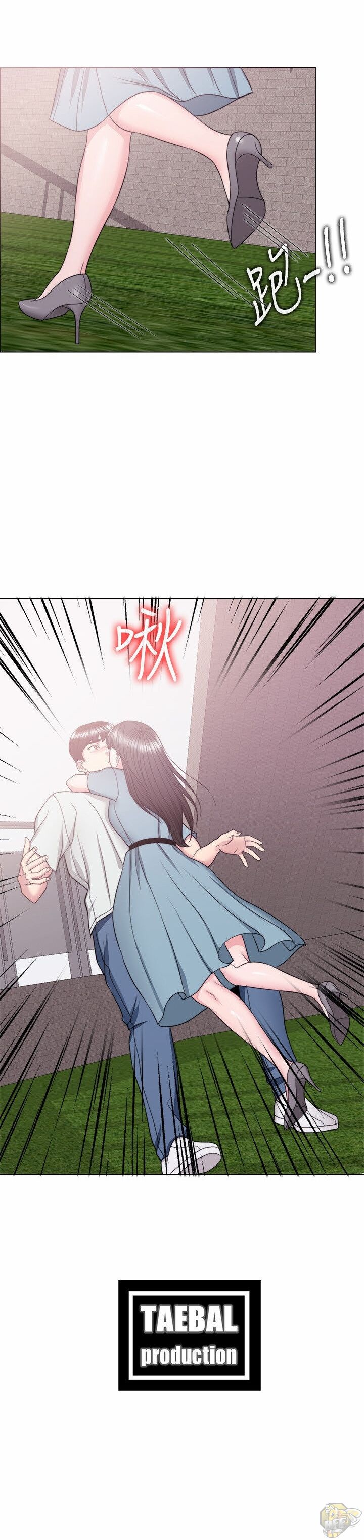 Is It Okay To Get Wet? Chapter 28 - HolyManga.Net