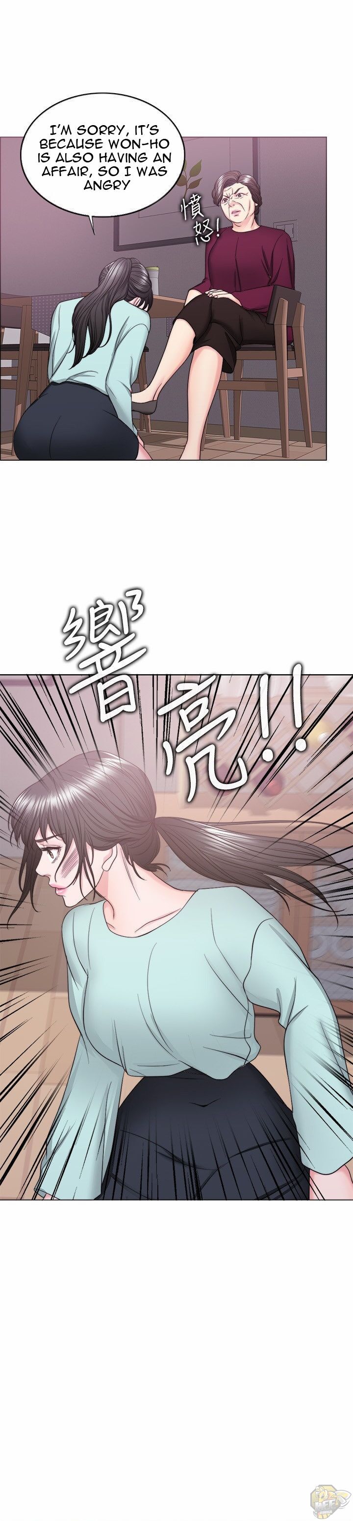 Is It Okay To Get Wet? Chapter 28 - HolyManga.Net
