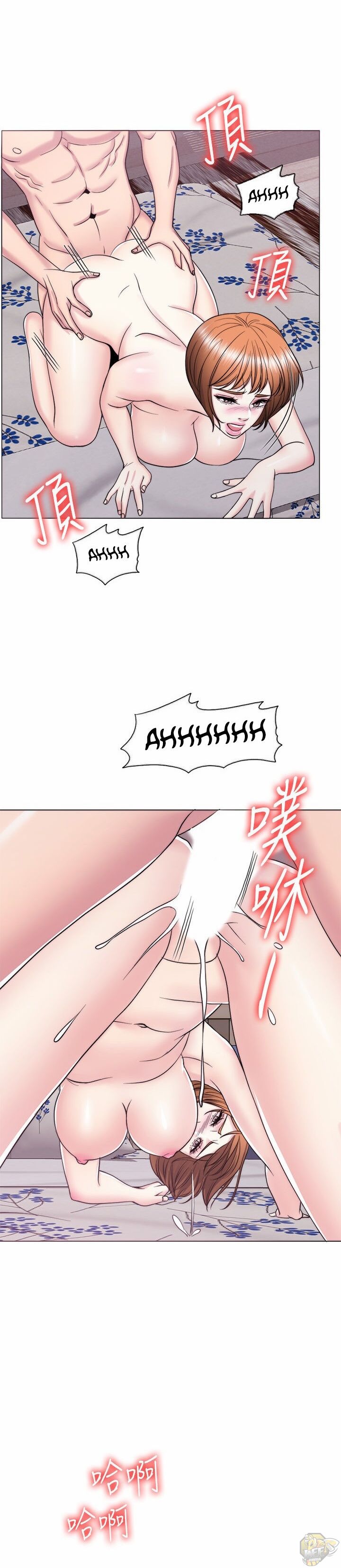 Is It Okay To Get Wet? Chapter 28 - HolyManga.Net