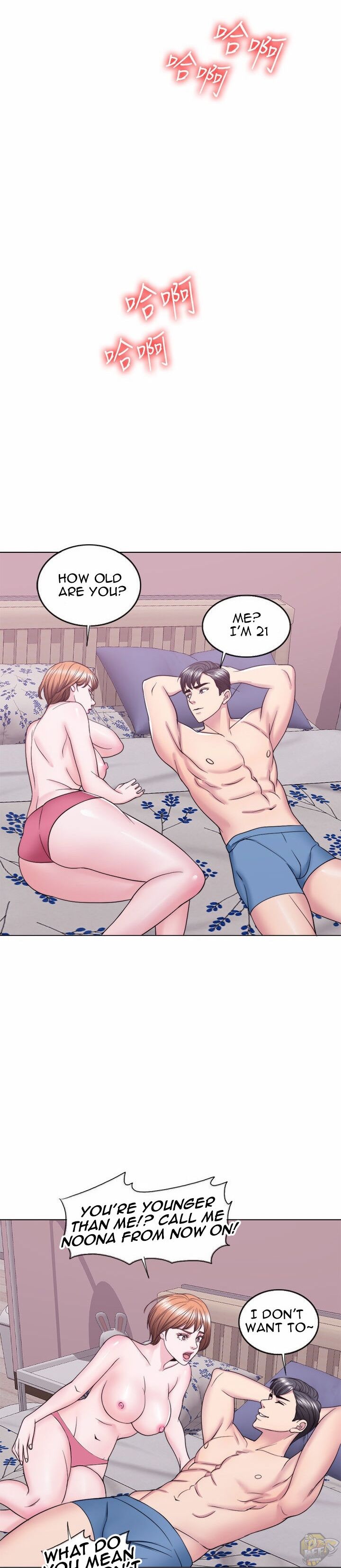 Is It Okay To Get Wet? Chapter 28 - HolyManga.Net