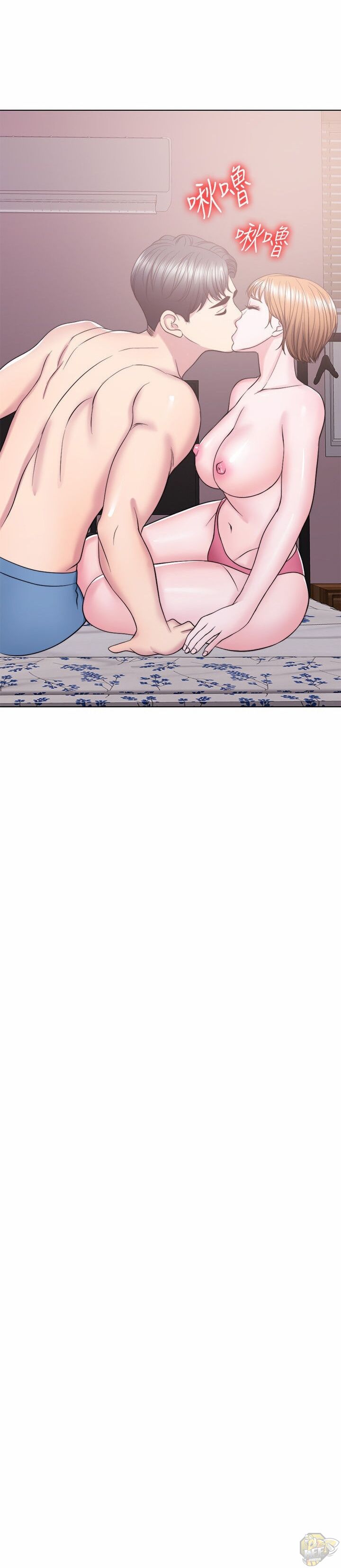 Is It Okay To Get Wet? Chapter 28 - HolyManga.Net