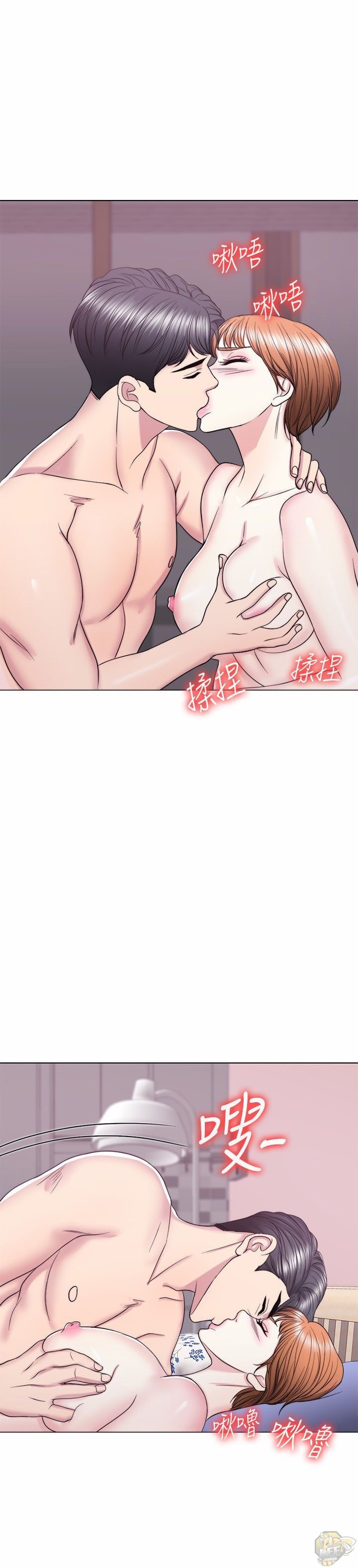 Is It Okay To Get Wet? Chapter 28 - HolyManga.Net