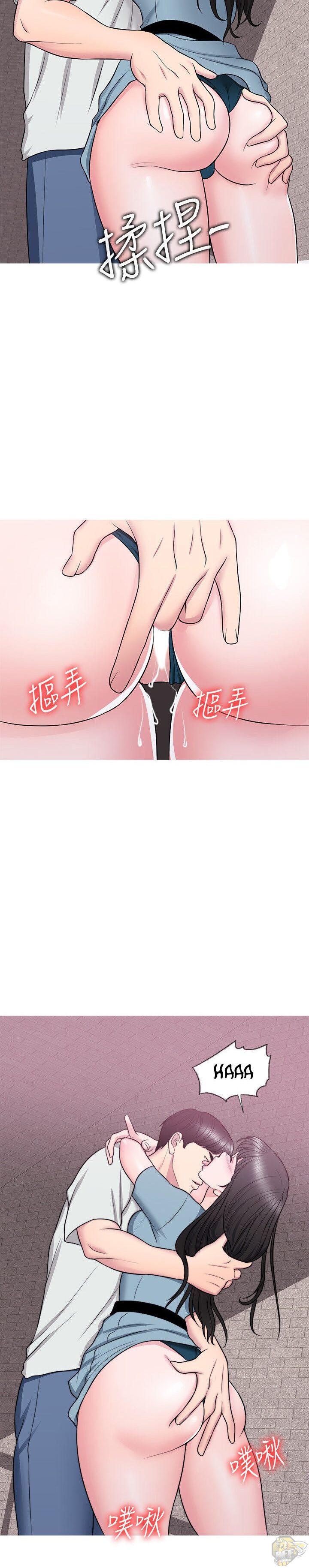 Is It Okay To Get Wet? Chapter 29 - HolyManga.Net