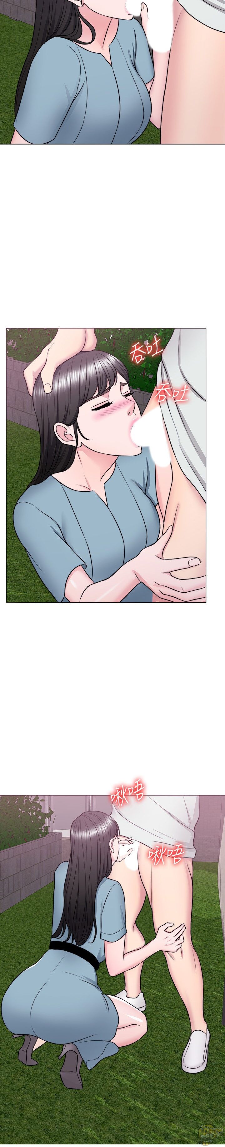 Is It Okay To Get Wet? Chapter 29 - HolyManga.Net