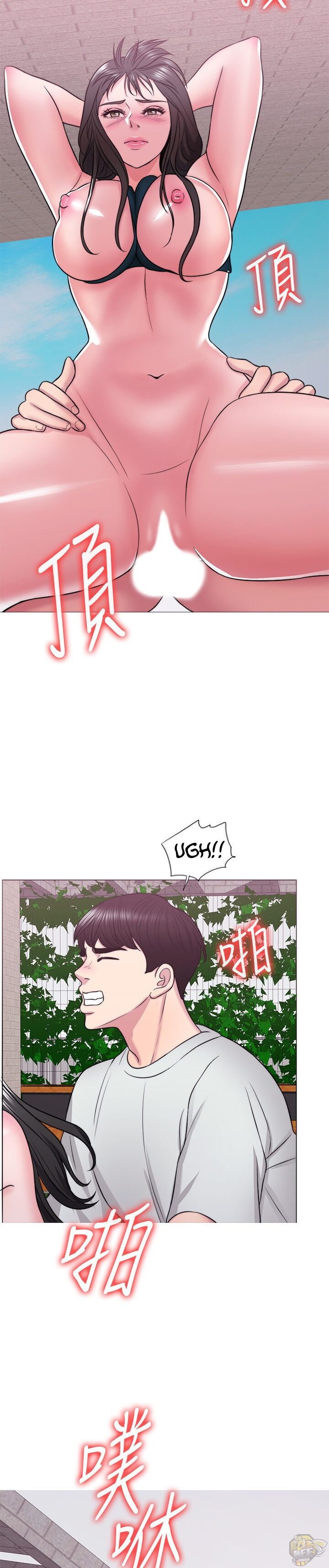 Is It Okay To Get Wet? Chapter 29 - HolyManga.Net