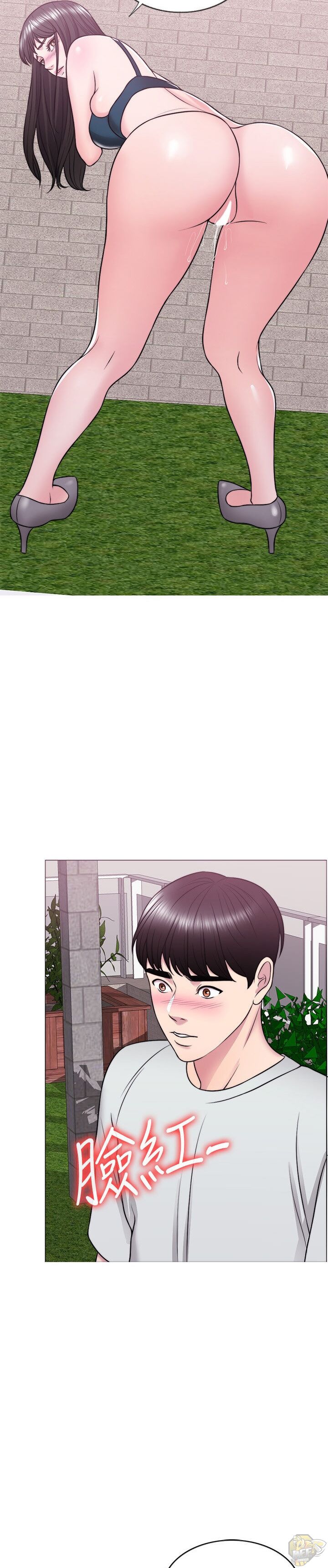 Is It Okay To Get Wet? Chapter 29 - HolyManga.Net