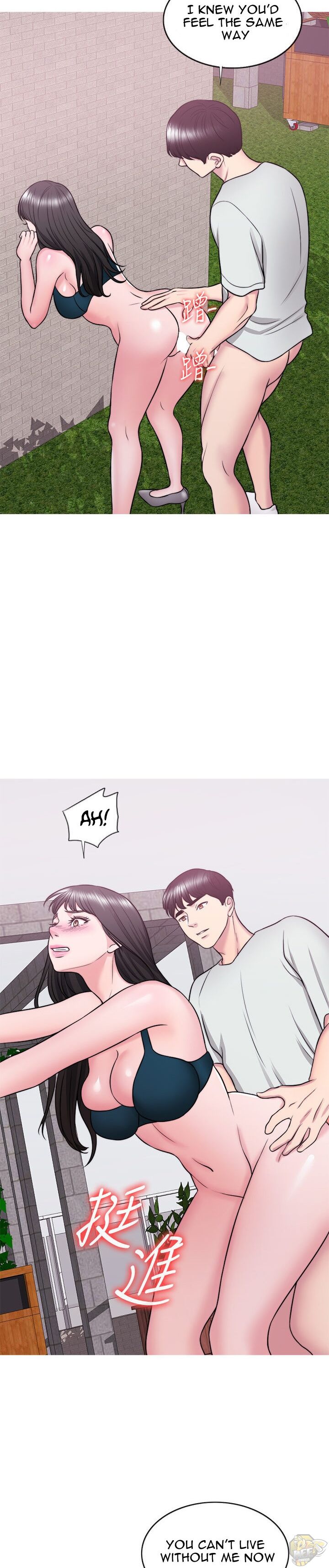 Is It Okay To Get Wet? Chapter 29 - HolyManga.Net