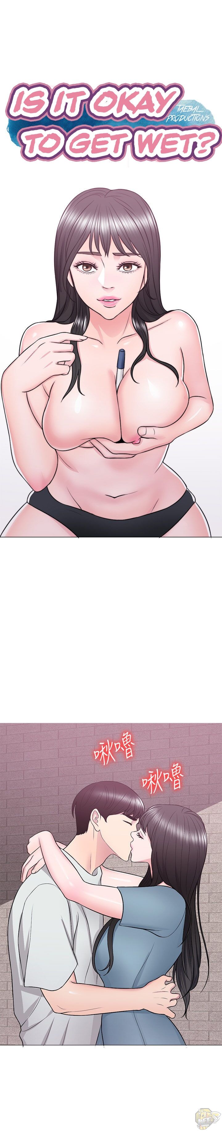 Is It Okay To Get Wet? Chapter 29 - HolyManga.Net
