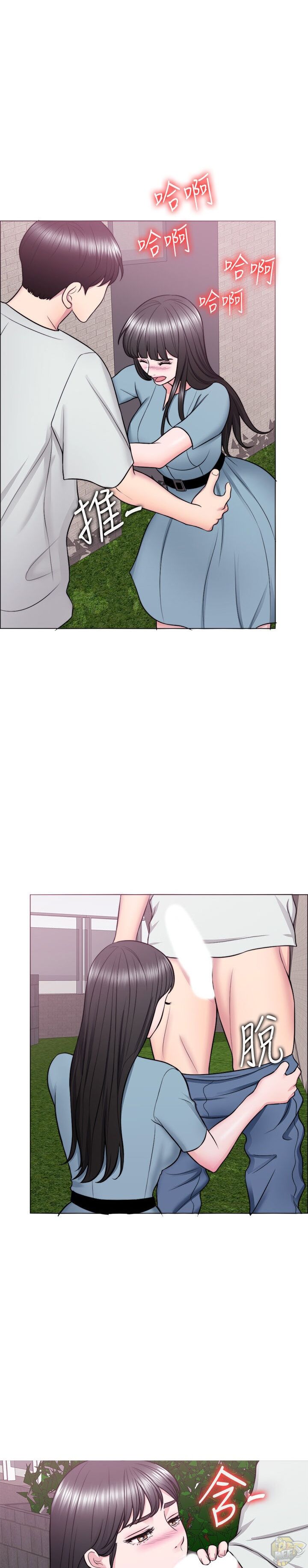 Is It Okay To Get Wet? Chapter 29 - HolyManga.Net