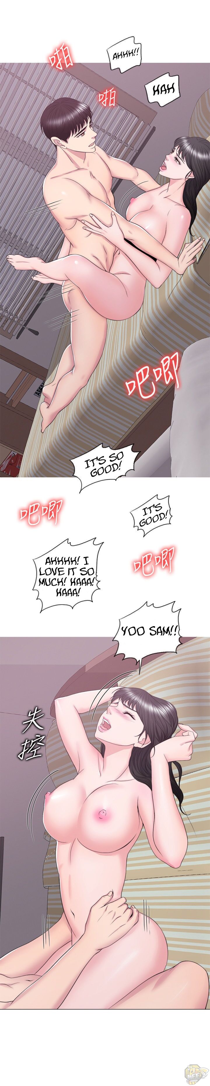 Is It Okay To Get Wet? Chapter 31 - HolyManga.Net