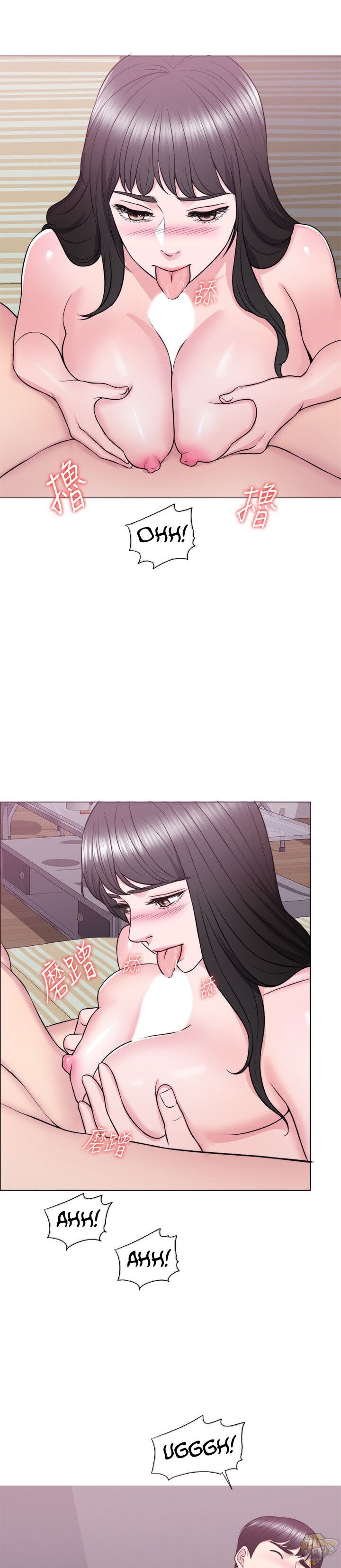 Is It Okay To Get Wet? Chapter 31 - HolyManga.Net