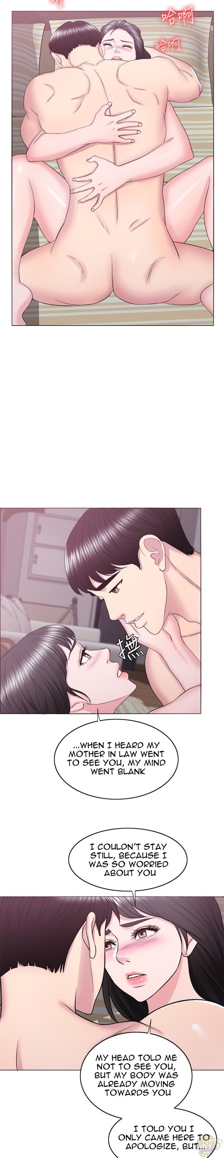 Is It Okay To Get Wet? Chapter 31 - HolyManga.Net