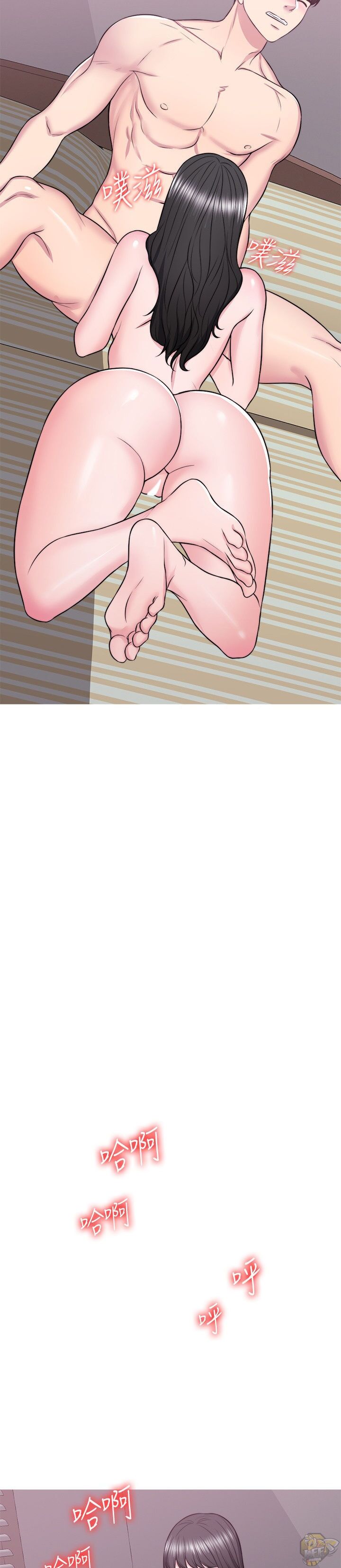Is It Okay To Get Wet? Chapter 31 - HolyManga.Net