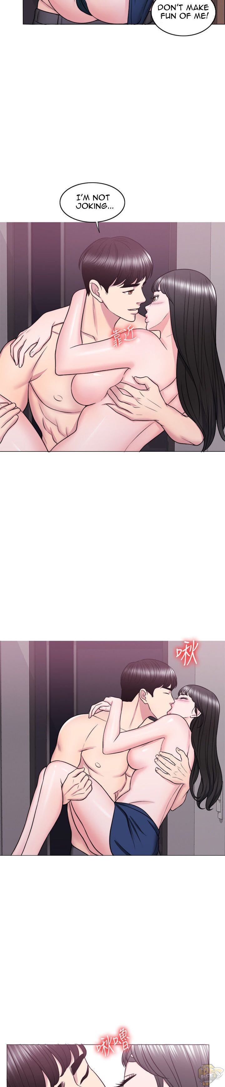 Is It Okay To Get Wet? Chapter 31 - HolyManga.Net