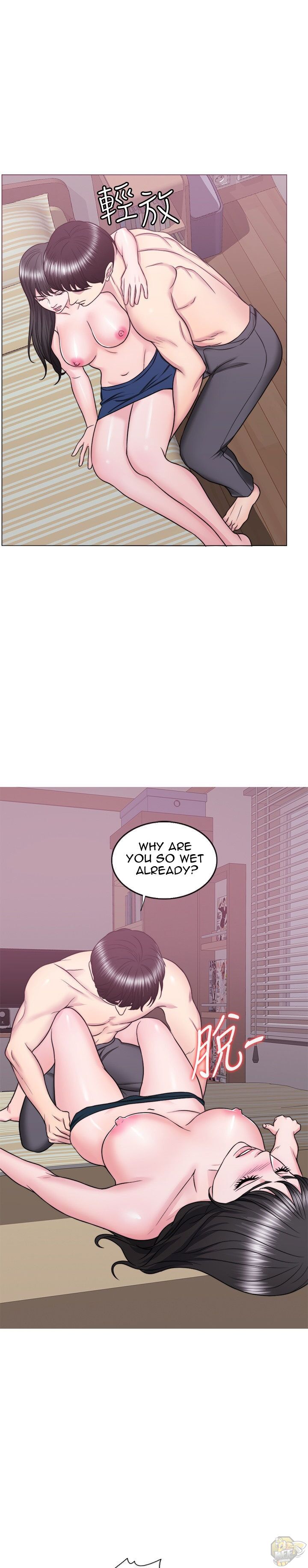 Is It Okay To Get Wet? Chapter 31 - HolyManga.Net