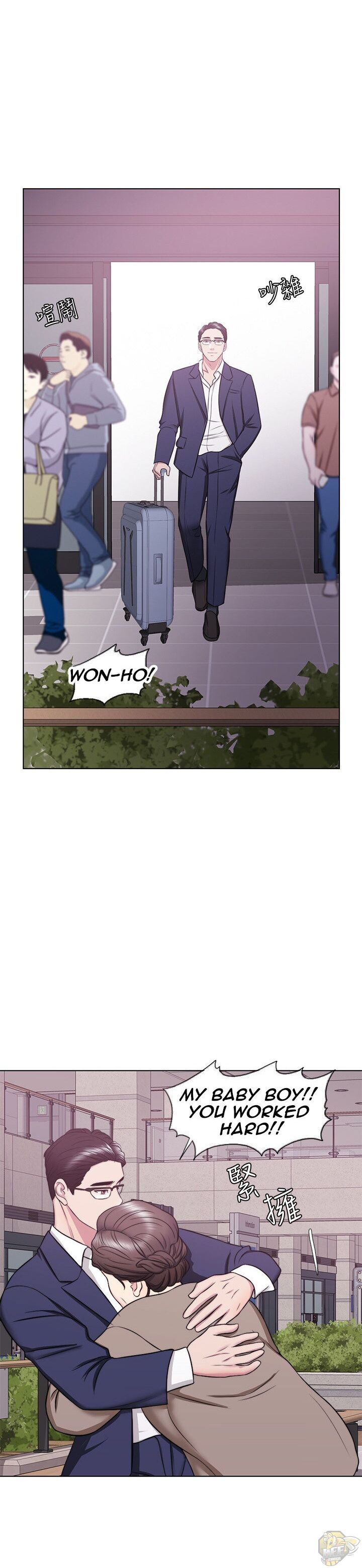 Is It Okay To Get Wet? Chapter 32 - HolyManga.Net