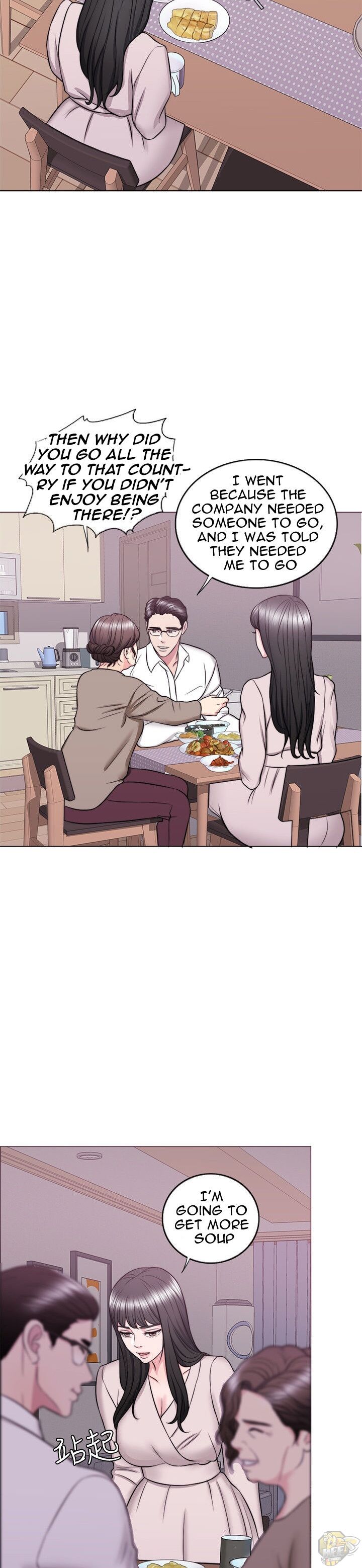 Is It Okay To Get Wet? Chapter 32 - HolyManga.Net