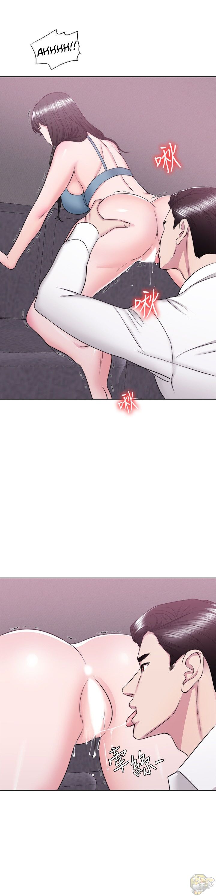 Is It Okay To Get Wet? Chapter 32 - HolyManga.Net