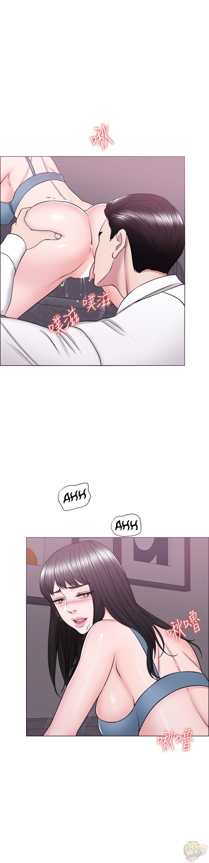 Is It Okay To Get Wet? Chapter 32 - HolyManga.Net