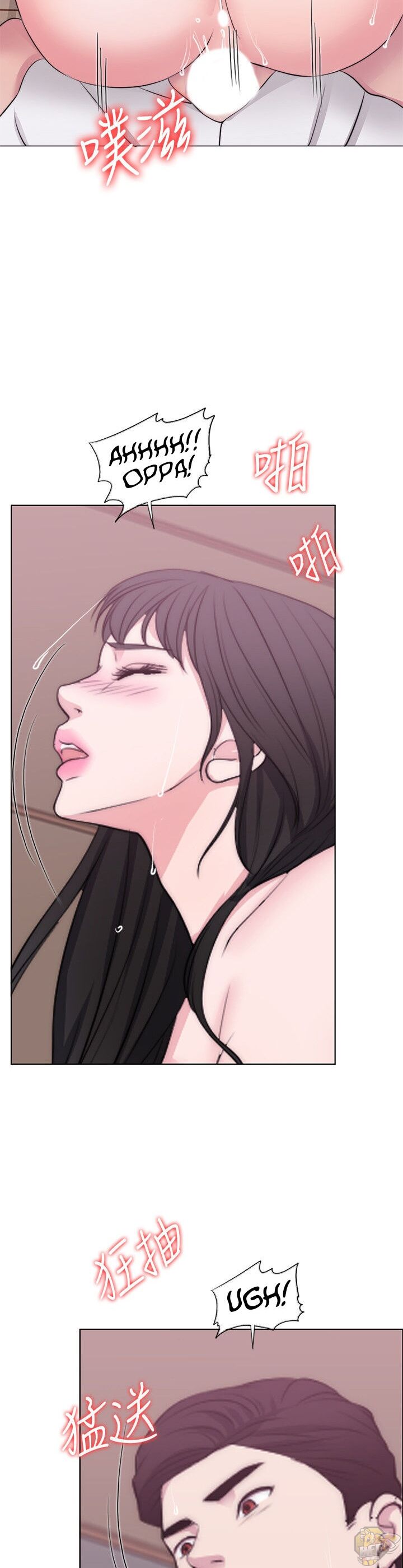 Is It Okay To Get Wet? Chapter 32 - HolyManga.Net
