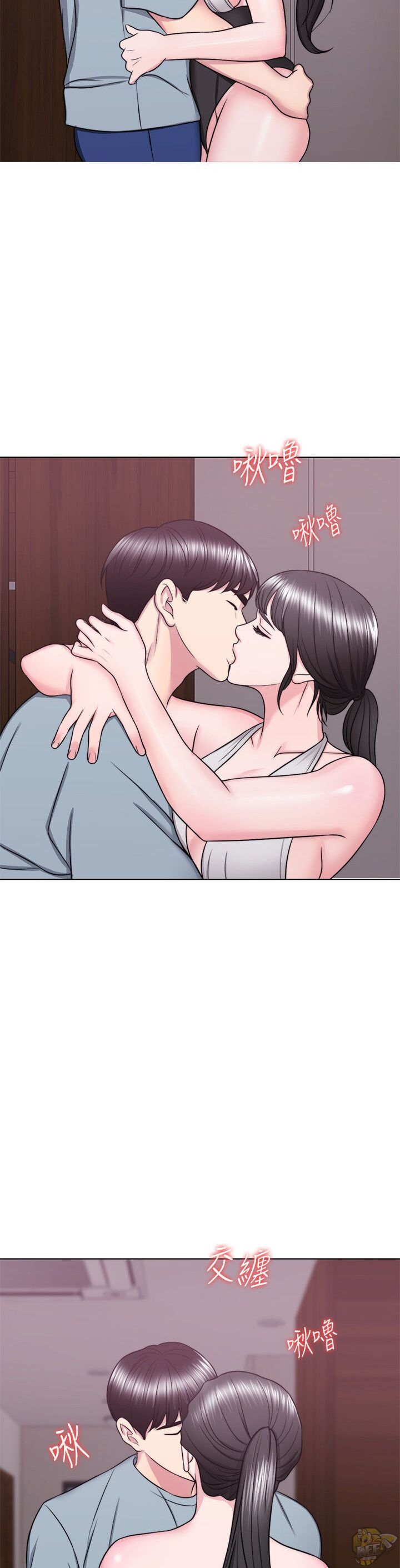 Is It Okay To Get Wet? Chapter 33 - HolyManga.Net