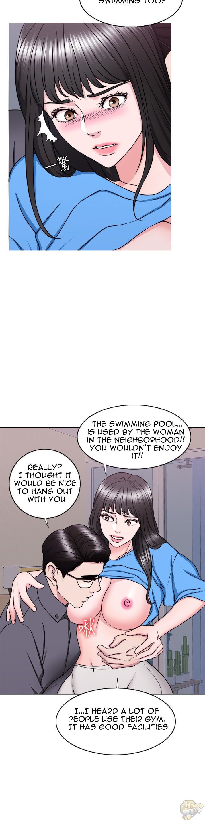 Is It Okay To Get Wet? Chapter 33 - HolyManga.Net