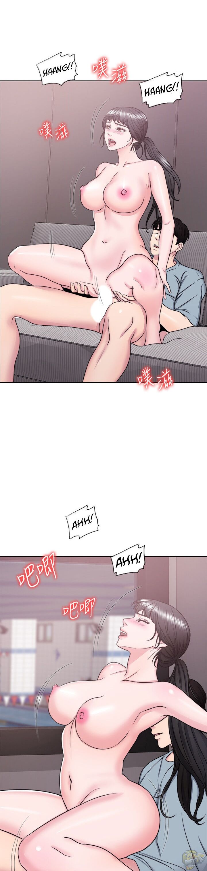 Is It Okay To Get Wet? Chapter 33 - HolyManga.Net