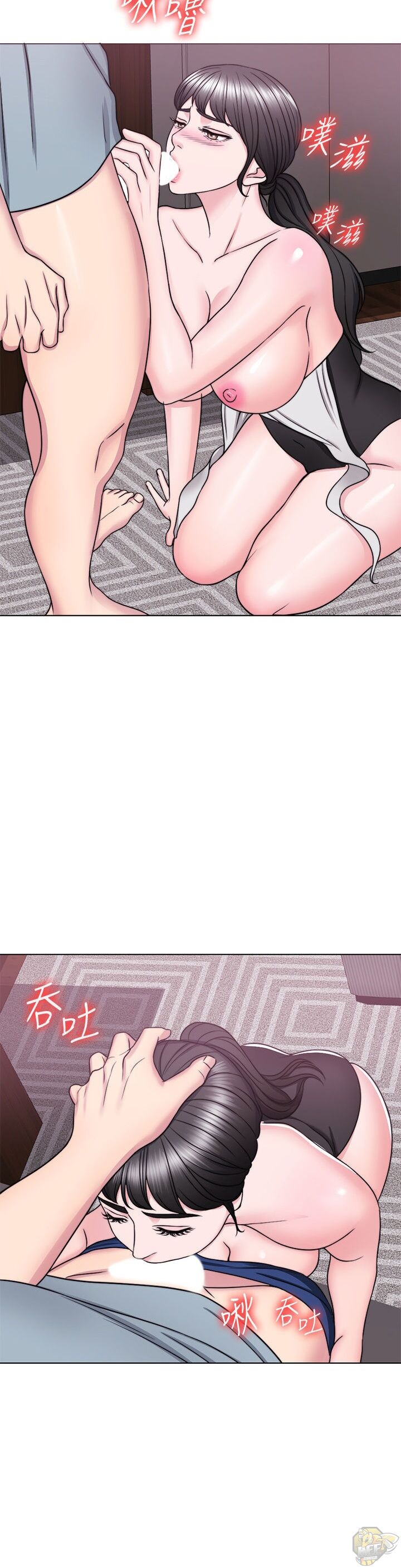 Is It Okay To Get Wet? Chapter 33 - HolyManga.Net