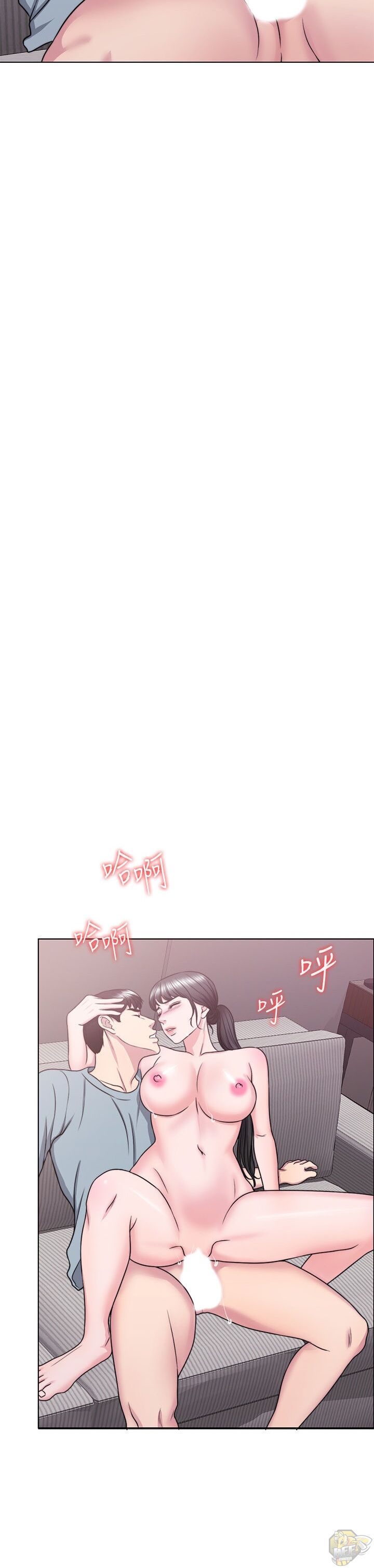 Is It Okay To Get Wet? Chapter 33 - HolyManga.Net