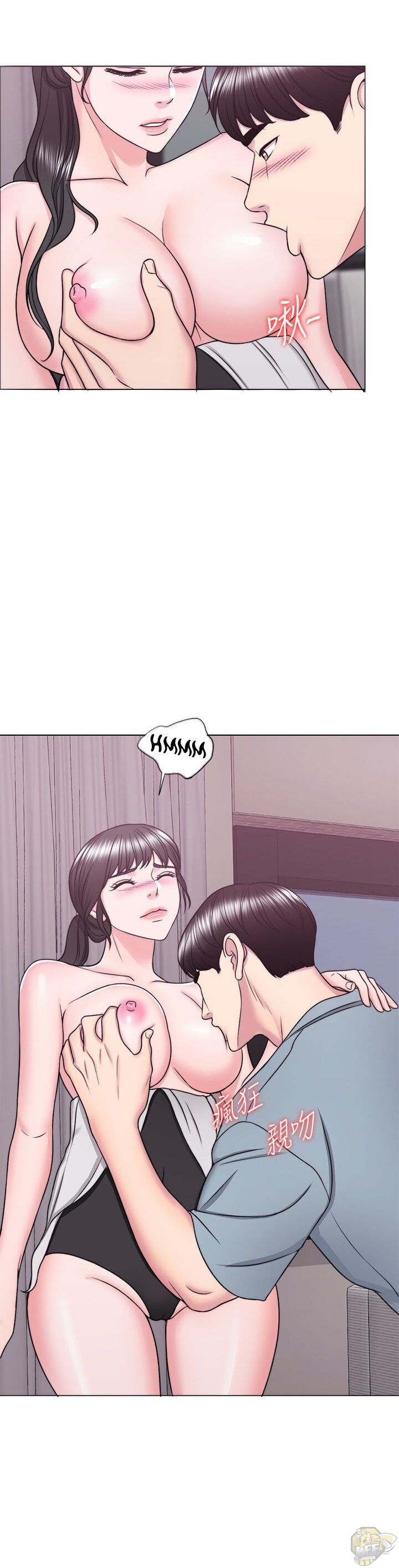 Is It Okay To Get Wet? Chapter 33 - HolyManga.Net