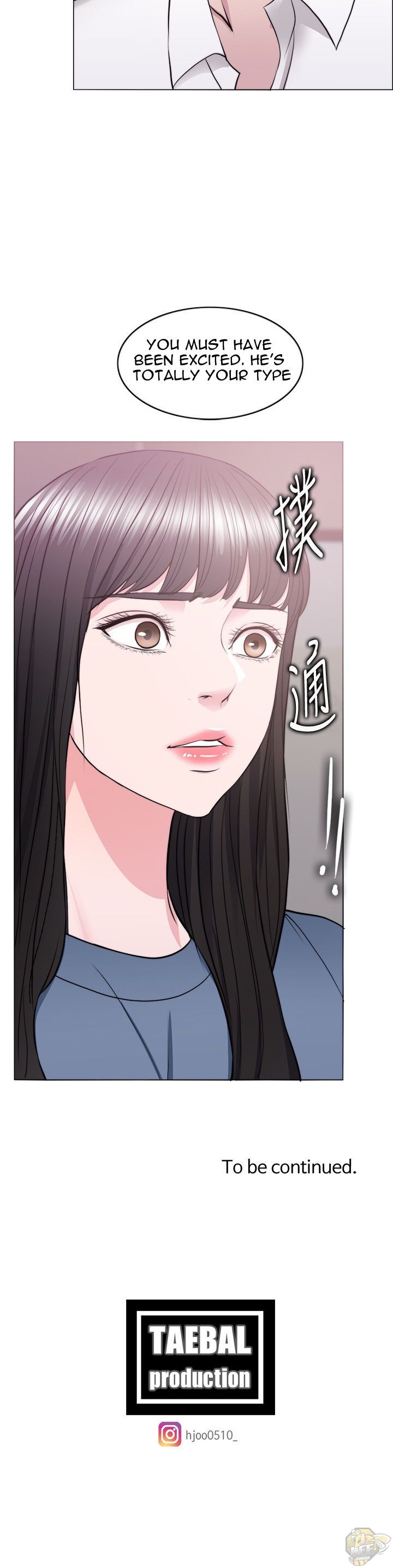 Is It Okay To Get Wet? Chapter 33 - HolyManga.Net
