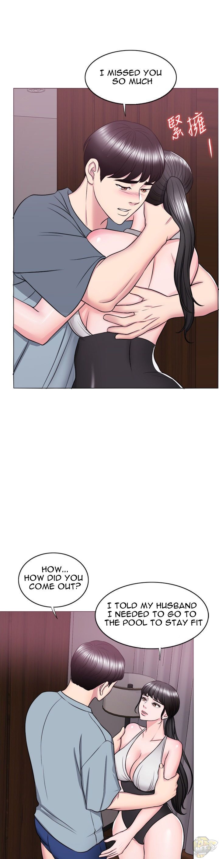 Is It Okay To Get Wet? Chapter 33 - HolyManga.Net