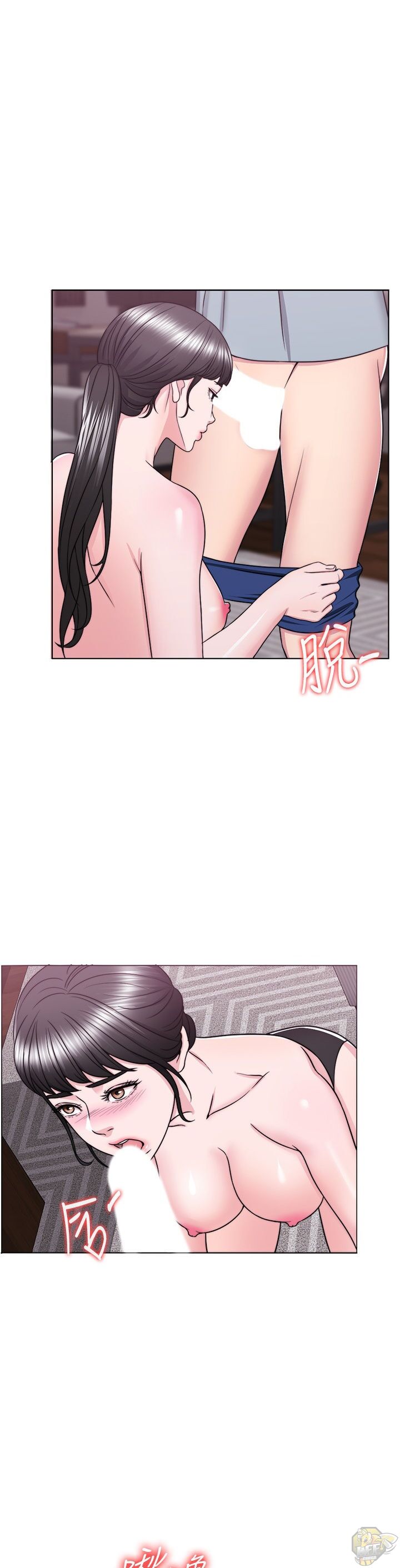 Is It Okay To Get Wet? Chapter 33 - HolyManga.Net