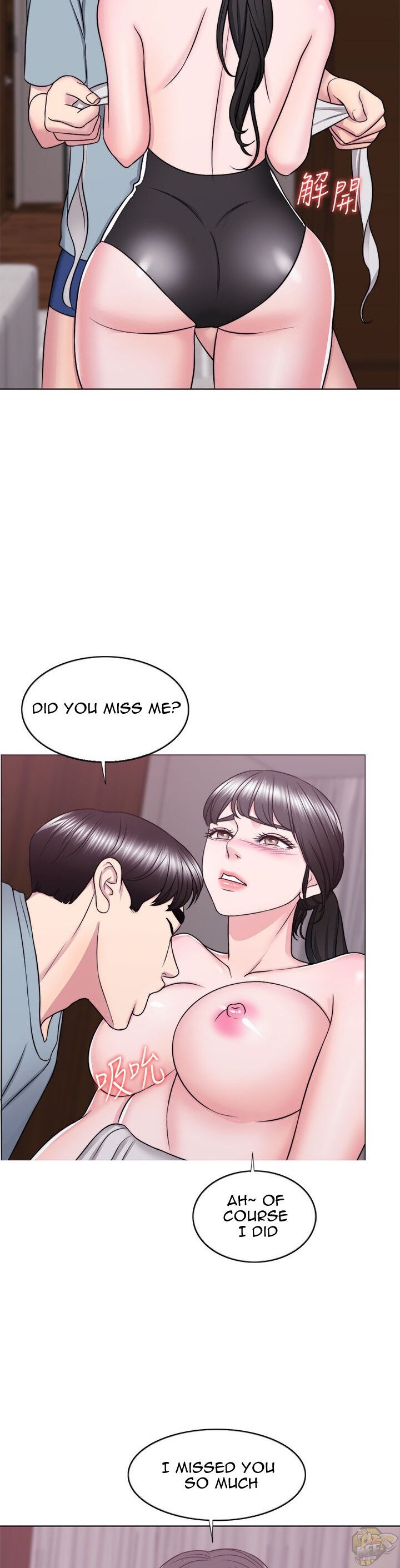 Is It Okay To Get Wet? Chapter 33 - HolyManga.Net