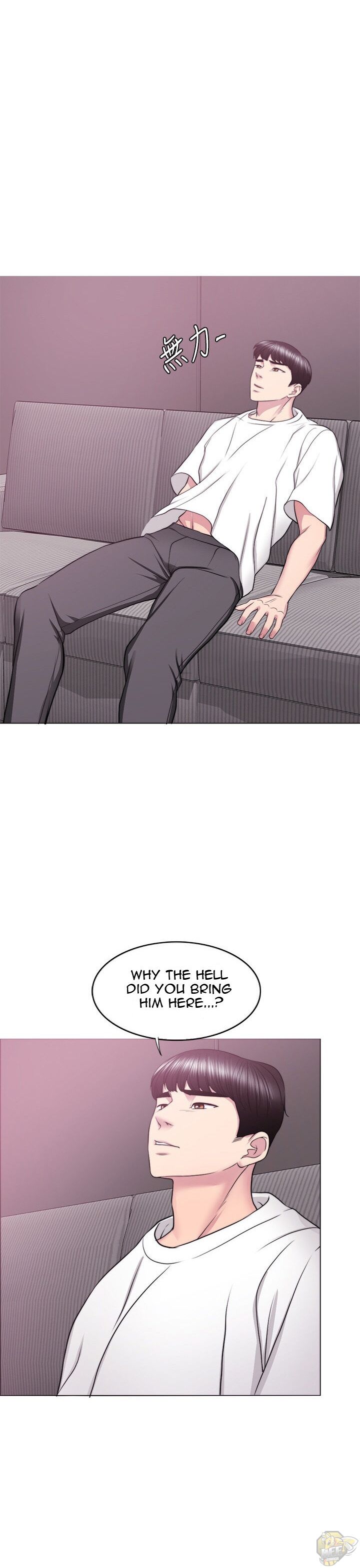 Is It Okay To Get Wet? Chapter 34 - HolyManga.Net