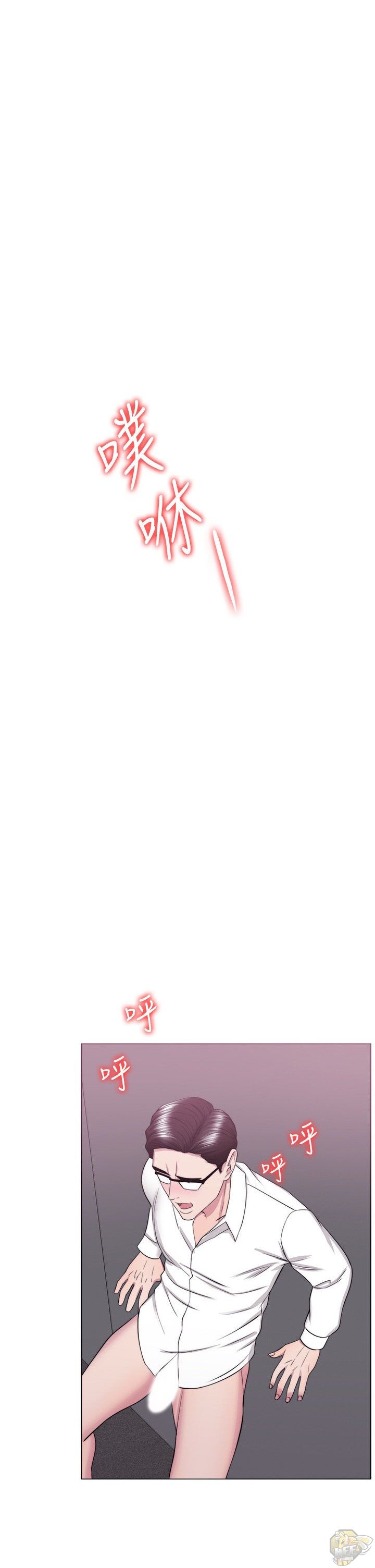 Is It Okay To Get Wet? Chapter 34 - HolyManga.Net