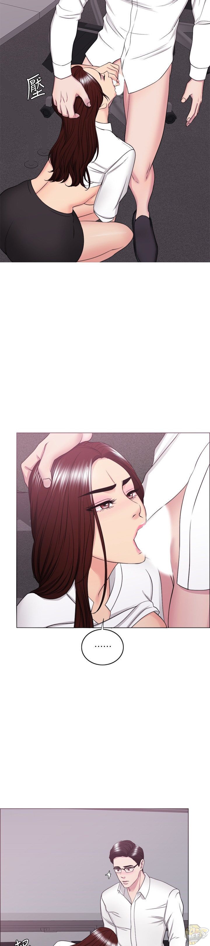 Is It Okay To Get Wet? Chapter 34 - HolyManga.Net