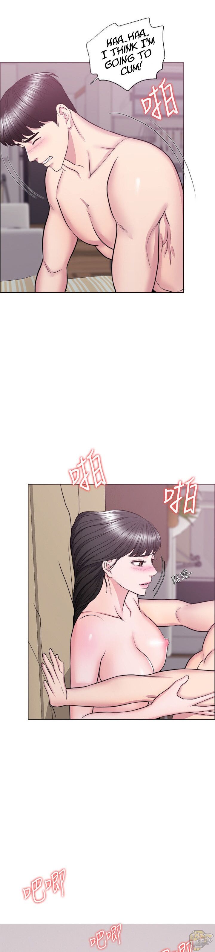 Is It Okay To Get Wet? Chapter 36 - HolyManga.Net