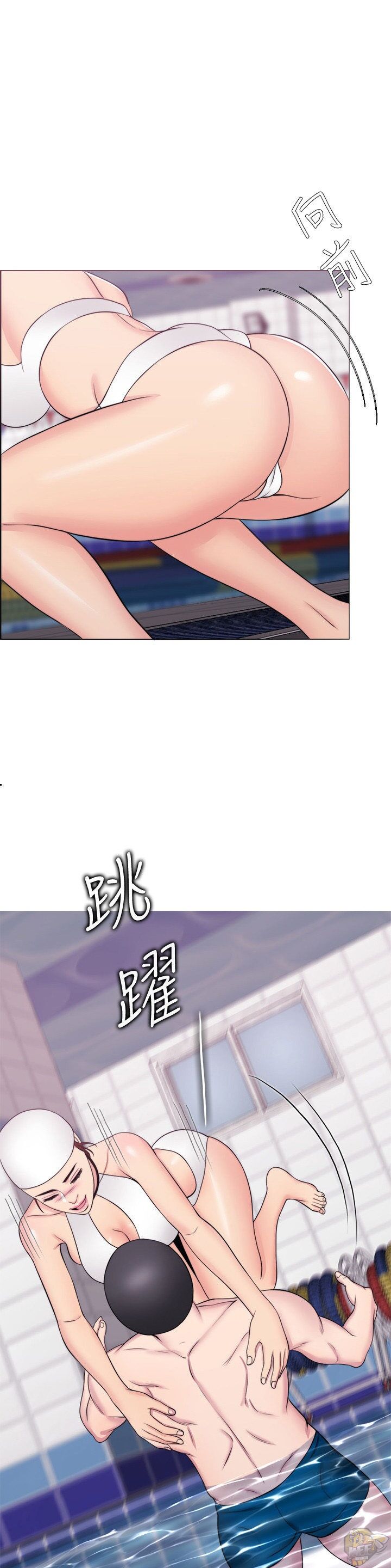 Is It Okay To Get Wet? Chapter 36 - HolyManga.Net